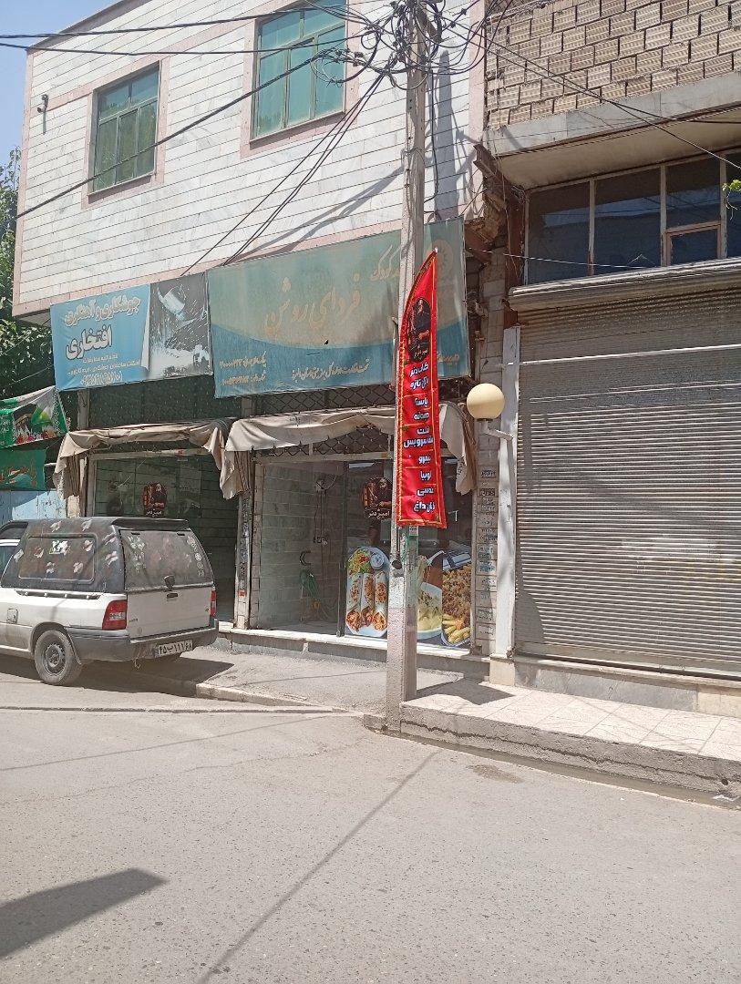 عکس فست فود امیر دنر