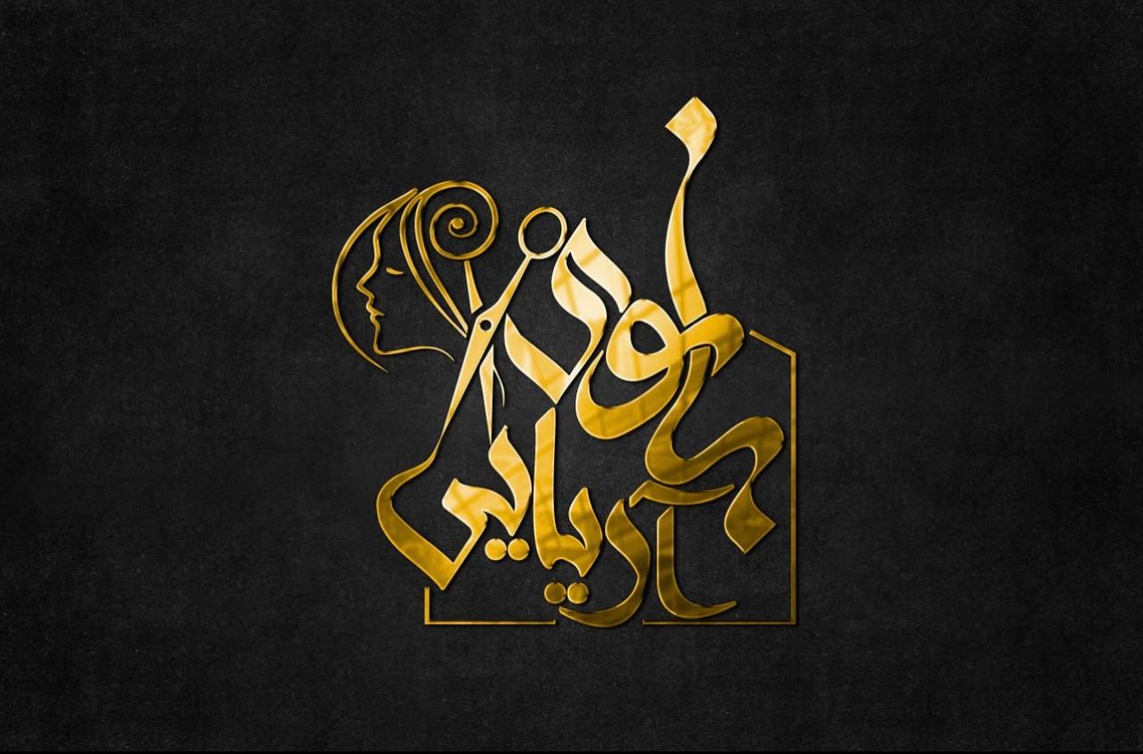 عکس بانوی آریایی