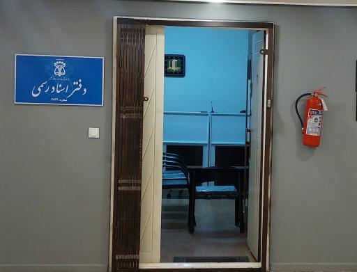 عکس دفتر اسناد رسمی ۱۷۶۲