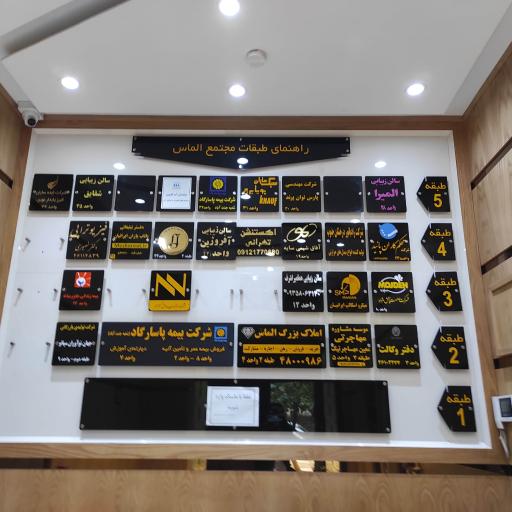 عکس مرکز خرید طلا و جواهر الماس