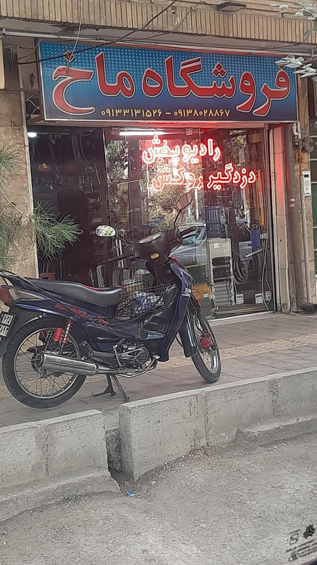 عکس تزیینات خودرو  ماخ