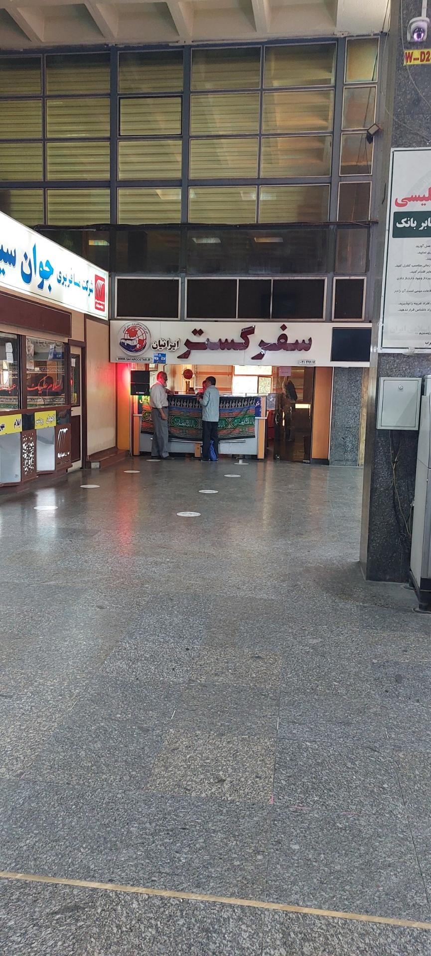 عکس شرکت مسافربری سفر گستر ایرانیان