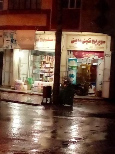 عکس سوپر پروتینی هایتی