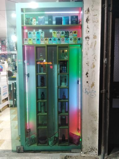 عکس عطریات الین (غلامی)