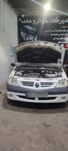 عکس تعمیرگاه مهدی