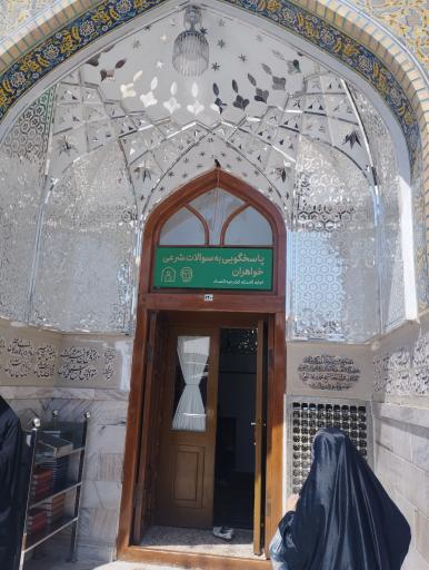 عکس پاسخگویی به احکام شرعی