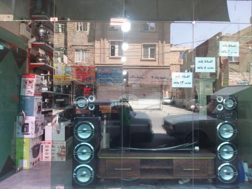 عکس لوازم خانگی قائم