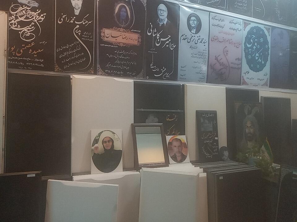 عکس حکاکی و سنگتراشی بهجتی