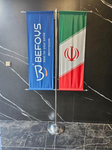 عکس شرکت بیفویز