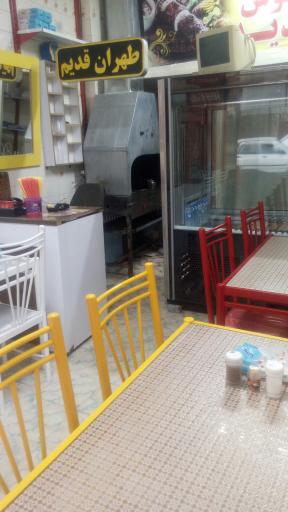 عکس تهیه غذای طهران قدیم