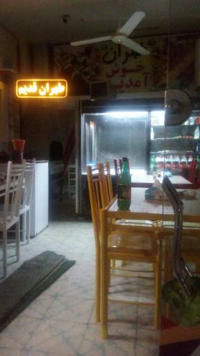 عکس تهیه غذای طهران قدیم