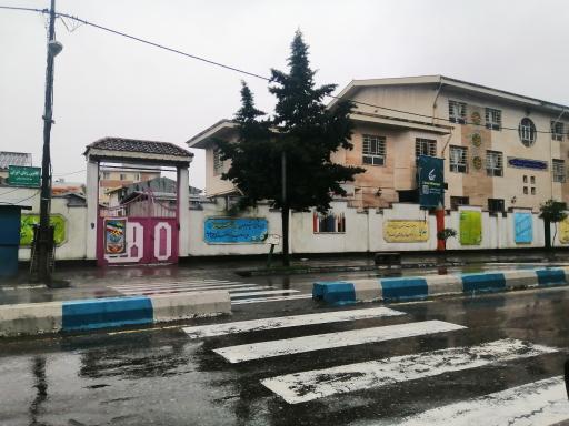 عکس دبستان دخترانه امام حسن مجتبی (ع) 