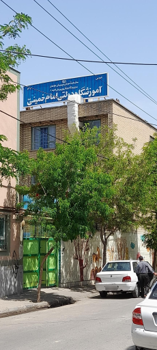 عکس دبستان پسرانه امام خمینی(ره)