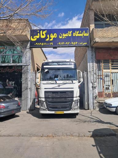 عکس نمایشگاه کامیون مورکانی