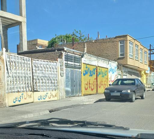 عکس کارواش آیهان