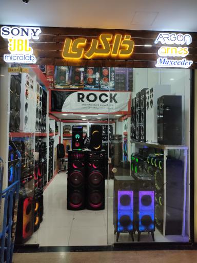 عکس اسپیکر ذاکری