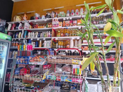 عکس سوپر گندم