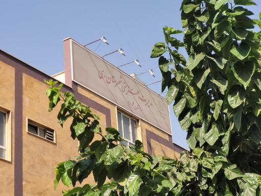 عکس مجتمع خدمات روانشناختی فداییان اسلام