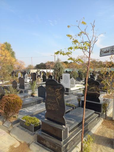 عکس قطعه 19 آرامستان دارسلام