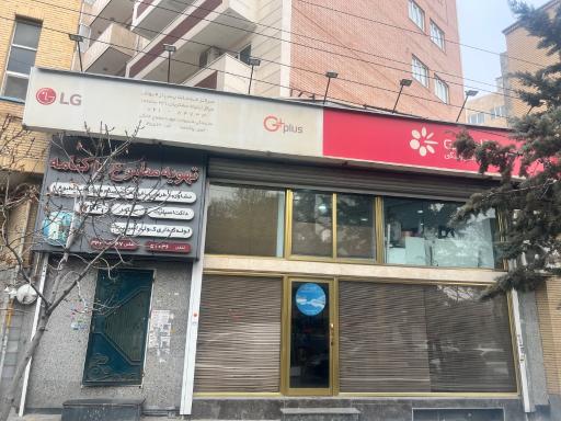 عکس تهویه مطبوع پاکنامه