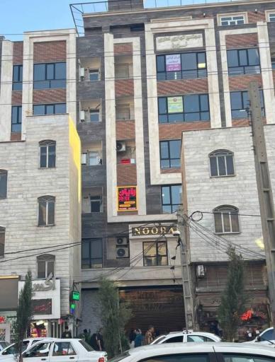 عکس آموزشگاه زبان پسرانه آلیا