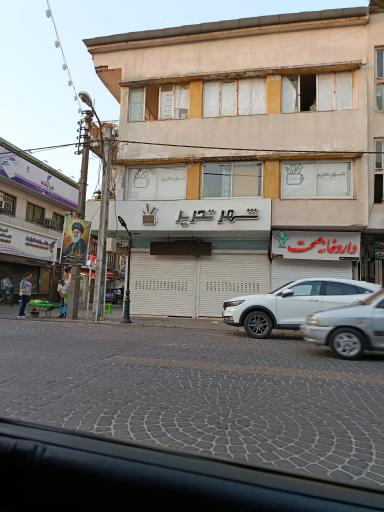 عکس شهر تحریر
