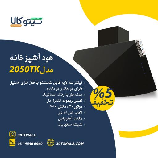 عکس فروشگاه اینترنتی سیتوکالا