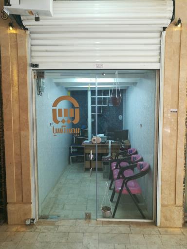 عکس بیمه آسیا نمایندگی ضیاء