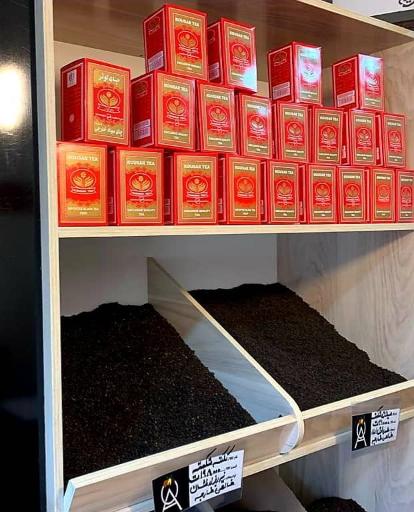 عکس فروشگاه امید