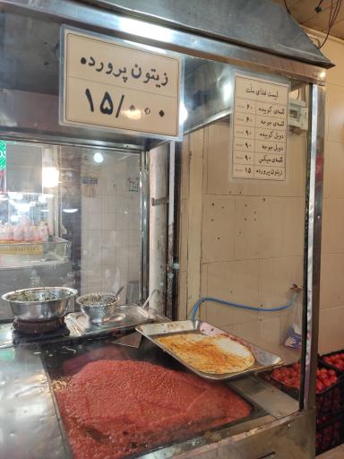 عکس غذاخوری ملت