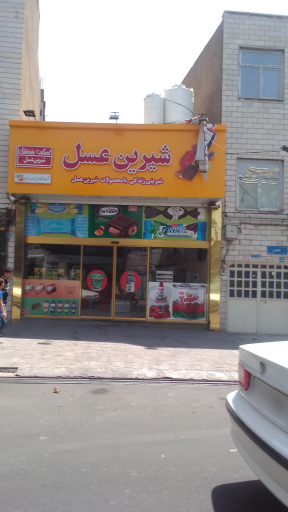 فروشگاه شیرین عسل
