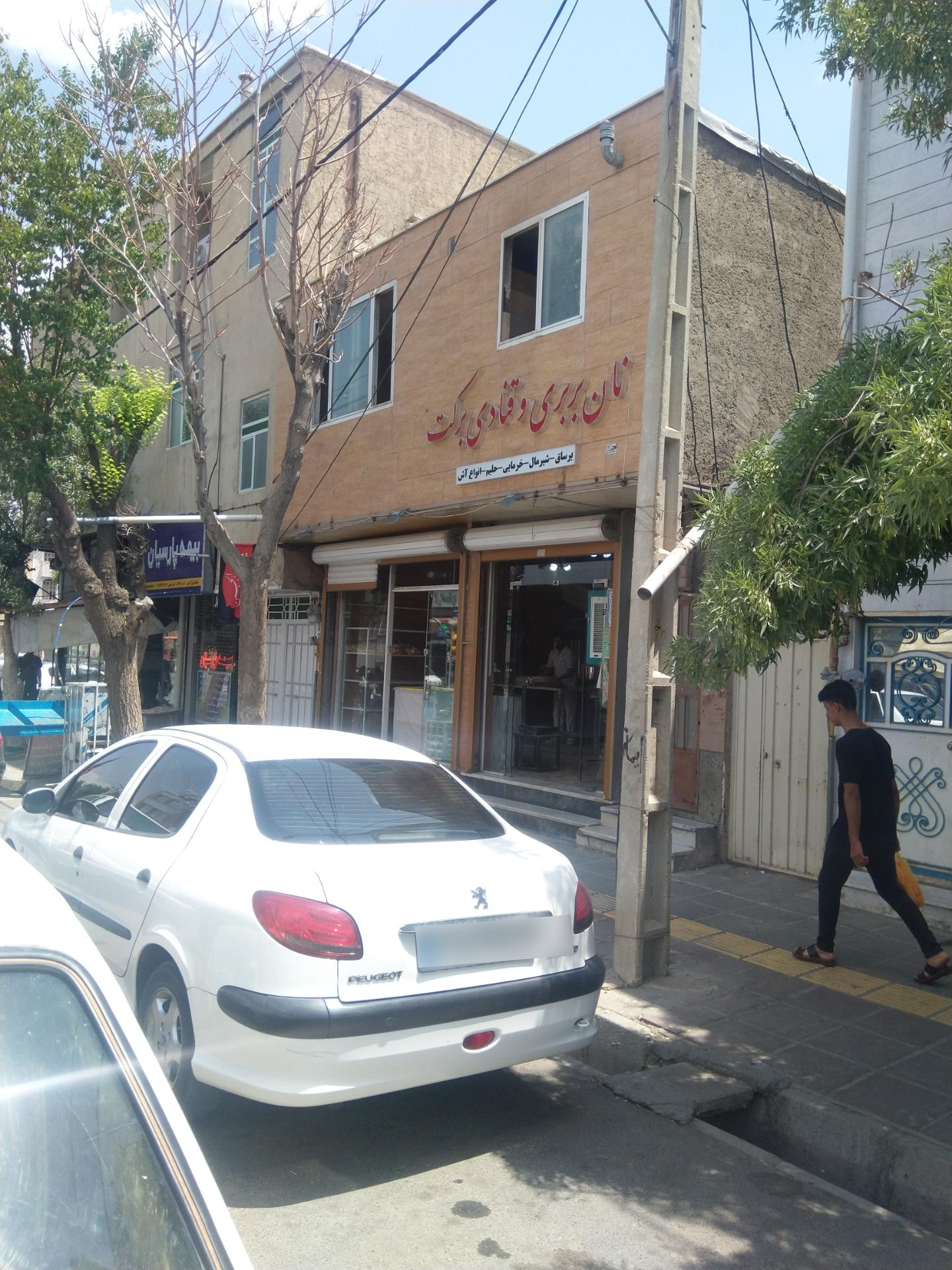 عکس نانوایی بربری و قنادی برکت