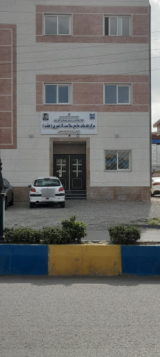 عکس مرکز جامع خدمات 5شهری (درمانگاه همت)