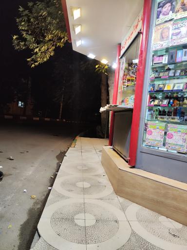 عکس دکه روزنامه فروشی