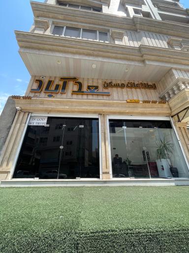 عکس املاک سعدآباد