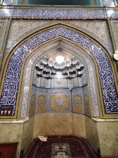 عکس مسجد امام خمینی (ره)