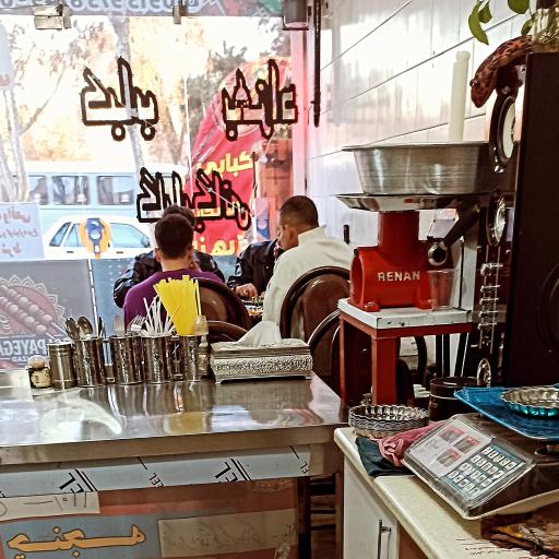 کبابی گلپایگانی بهزاد