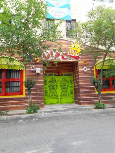 عکس پیش دبستانی و دبستان غیر دولتی صبح دانا