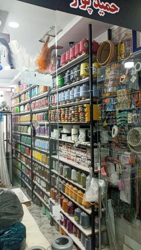 عکس خرازی شهر آفتاب