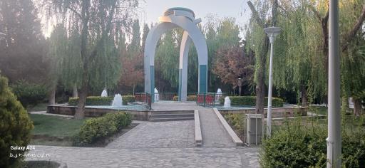 عکس پارک خوراسگان