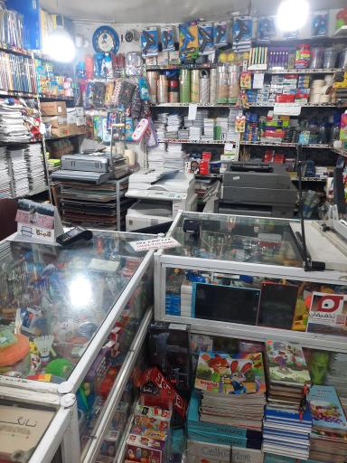 عکس کتابفروشی و لوازم التحریر نوبهار