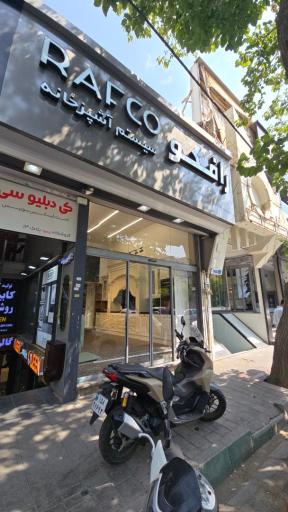 عکس کابینت رافکو