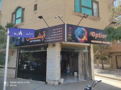 عکس سیستم و دزدگیر آپشنال