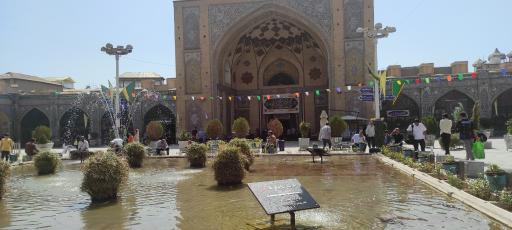 عکس مسجد امام خمینی (ره)