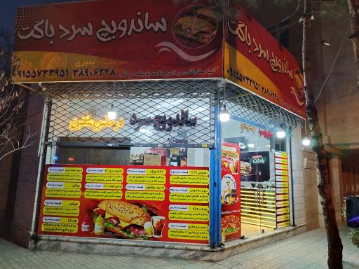 عکس ساندویچ سرد باگت