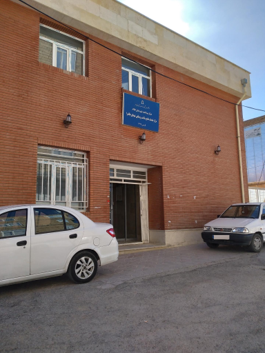 عکس مرکز خدمات جامع سلامت روستایی شهدای چالسرا