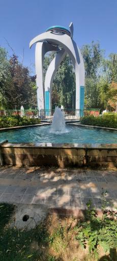 عکس پارک خوراسگان