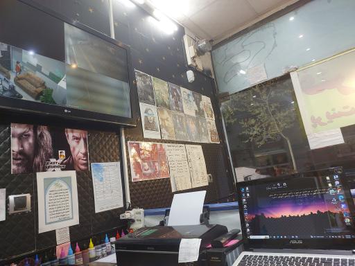 عکس کافی نت شهر الکترونیک