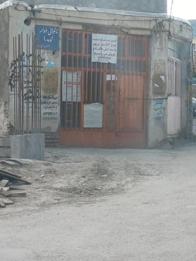 عکس نانوایی دوار شماره ۱۹