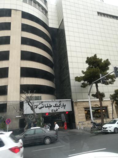 عکس خروجی پارکینگ طبقاتی لاله